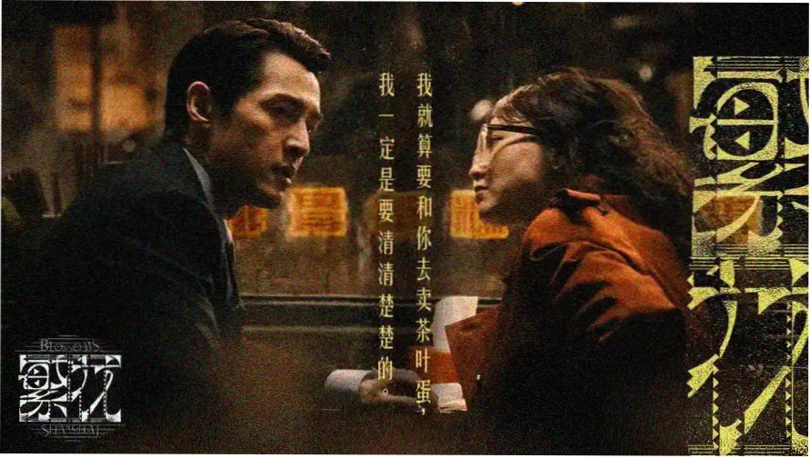 本期轮播 雨夜伞下名场面