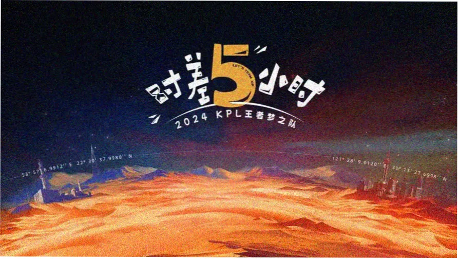 本期轮播 站台告别名场面